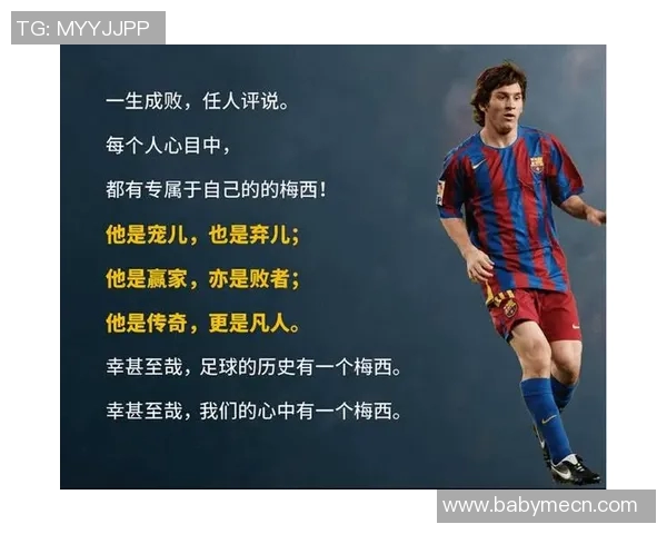 足球明星签名背后的故事与传奇瞬间揭秘